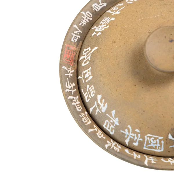 Гайвань 170 мл "Сутра Серця", цзяньшуйська кераміка, майстер Чжан Юелун - 12