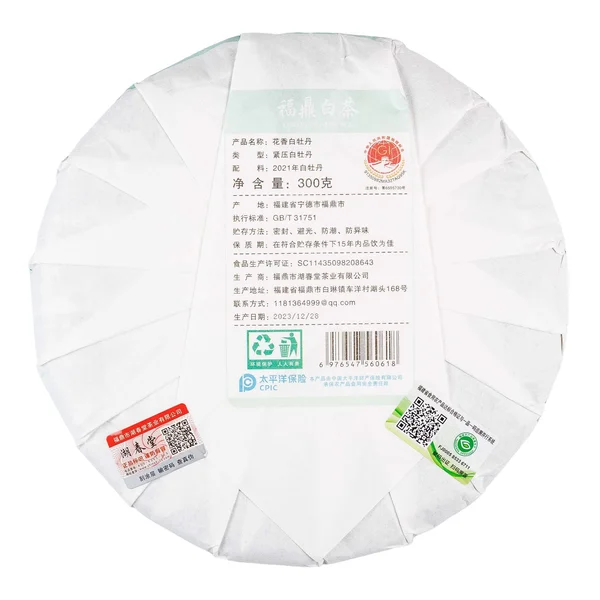 Белый Пион (Бай Му Дань) "Цветочный аромат" - 10