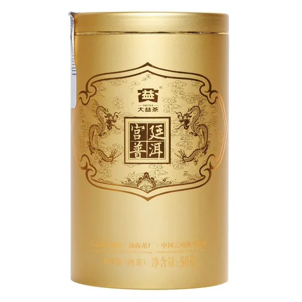 Шу Пуер Менхай «Золото Юньнані» 2017 рік - 1