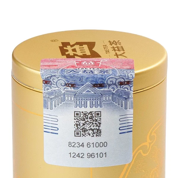 Шу Пуер Менхай «Золото Юньнані» 2017 рік - 3