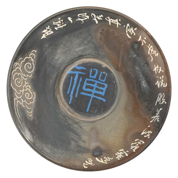 Гайвань 170 мл "Мудрець. Сутра Серця", цзяньшуйська кераміка, майстер Чжан Юелун - 6