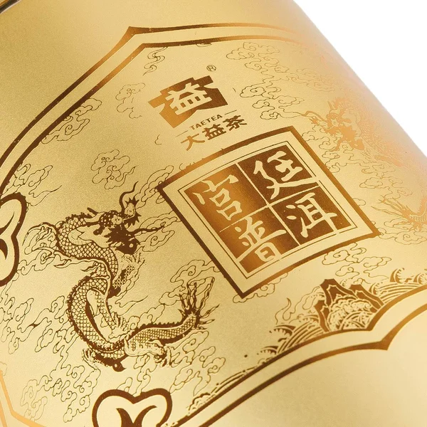 Шу Пуер Менхай «Золото Юньнані» 2017 рік - 5