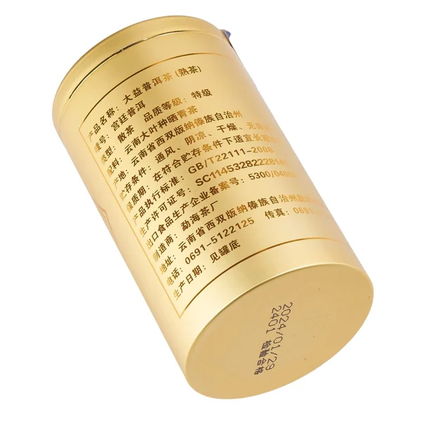 Шу Пуер Менхай «Золото Юньнані» 2017 рік - 6