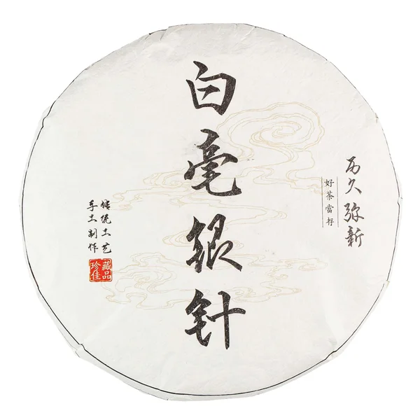 Серебряные иглы Императорские - 1