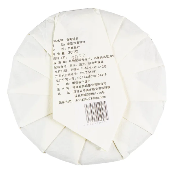 Серебряные иглы Императорские - 10