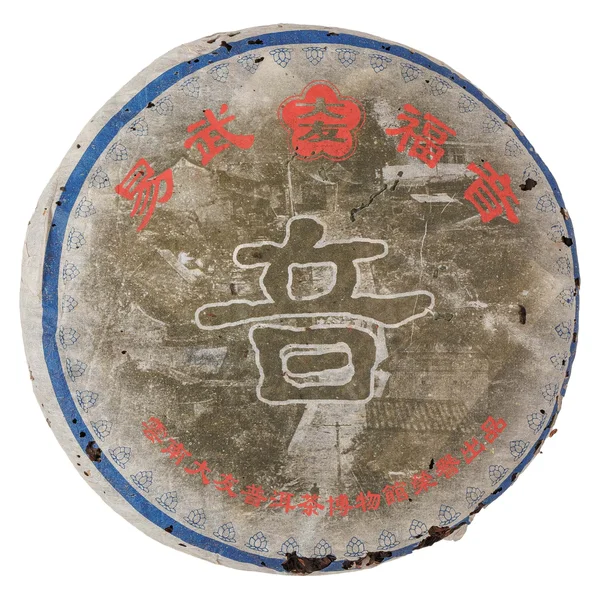 Булан Дашу Лао Ча - 1