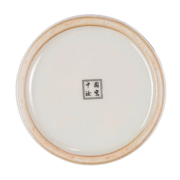 Піала 110 мл "Кіт і хурма", кераміка жуяо, шовкографія - 5