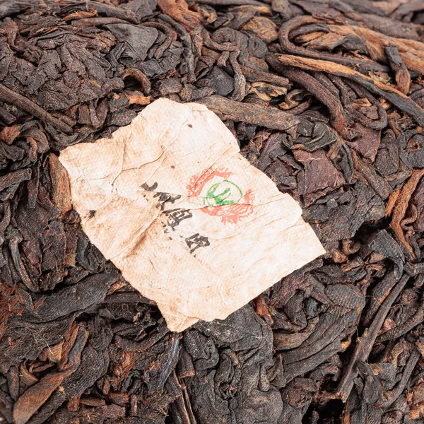 Шу-пуэр Тулинь Фэнхуан «Город рассвета» - 4