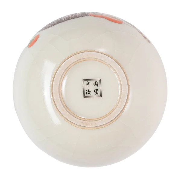 Піала 130 мл "Кіт і хурма", кераміка жуяо, шовкографія - 5