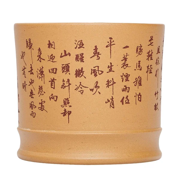 Піала 160 мл "Спокій вітру", ісинська глина - 2