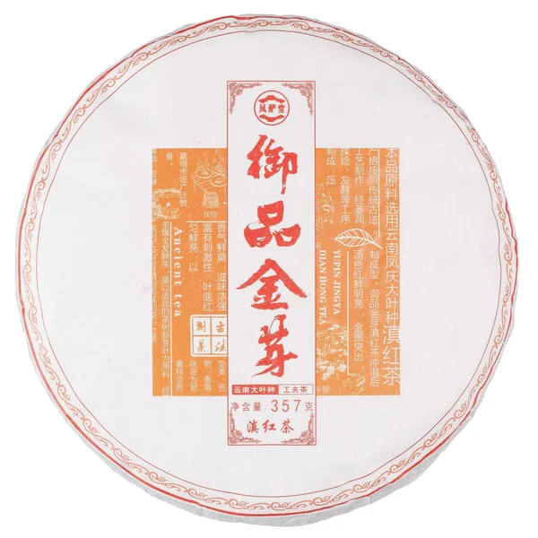 Цзинь Я Хун Бин "Золотая почка", 2023 - 1