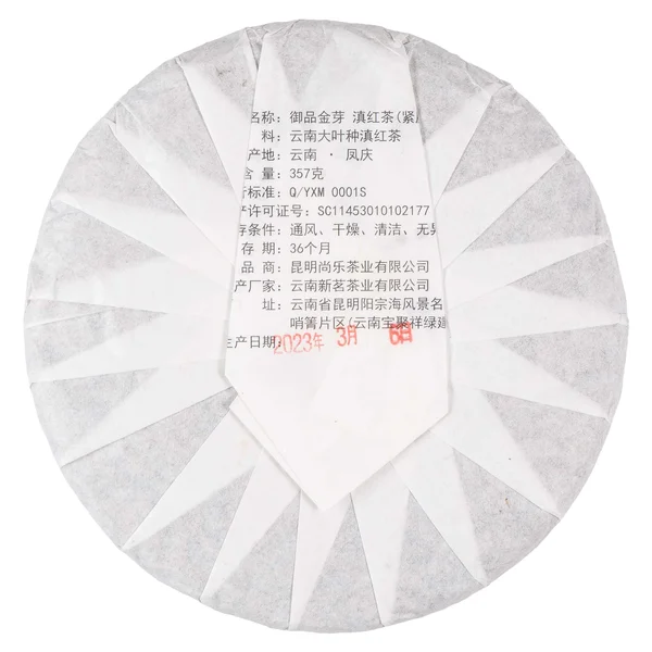 Цзинь Я Хун Бин "Золотая почка", 2023 - 10