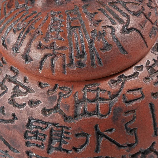 Чайник 170 мл "Стародавні Ієрогліфи", цзяньшуйська кераміка, майстер Гу Цзингуан - 13