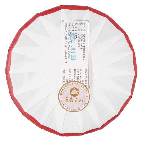 Цяо Му Шай Хун (червоний чай з великих дерев) - 13