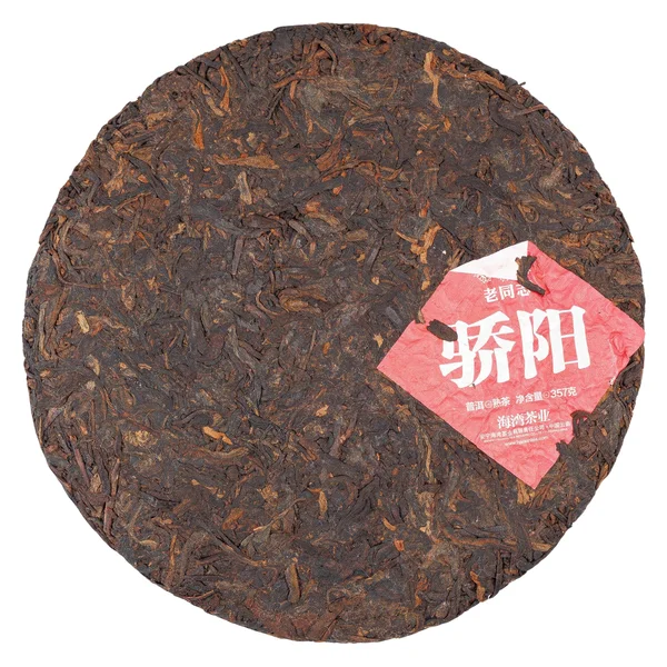 Шу пуэр "Жаркое солнце" - 2