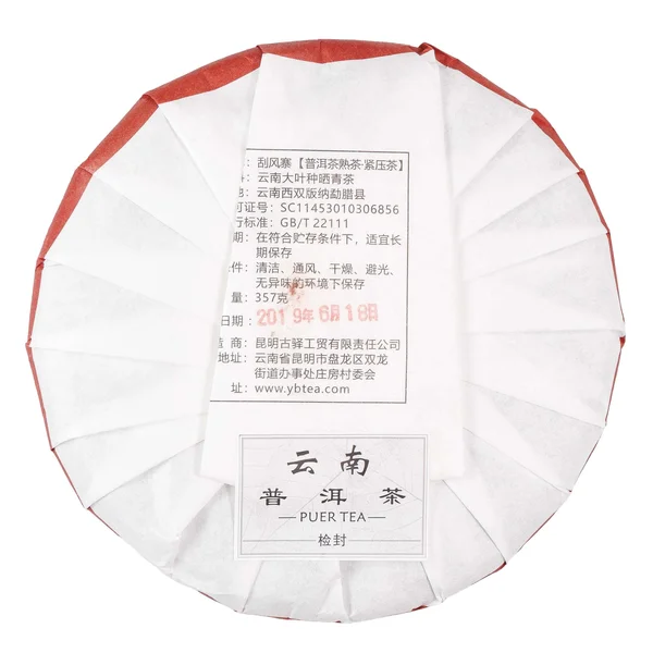 Шу пуер Іу Гуафен Чжай - 10