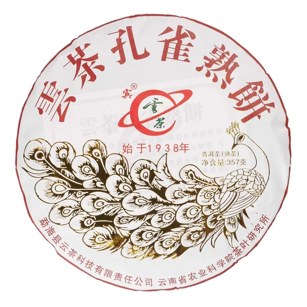 Шу пуер Юнь Ча "Імператорський павич", 2022 рік - 1