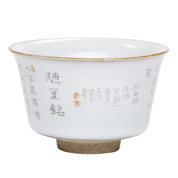 Піала Жу Яо "Сутра серця", 85 мл - 2