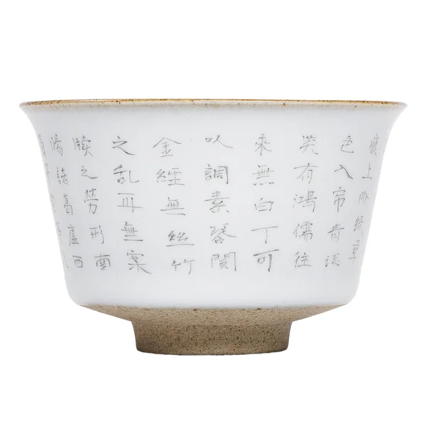 Піала Жу Яо "Сутра серця", 85 мл - 3