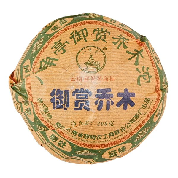 Шен Пуер Лімін «Старі дерева» 2007 рік - 2