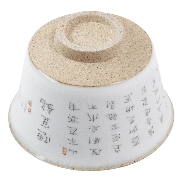 Піала Жу Яо "Сутра серця", 85 мл - 6