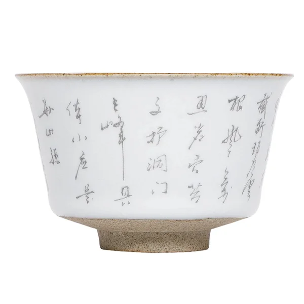 Пиала Жу Яо "Камень Тайху", 110 мл - 2