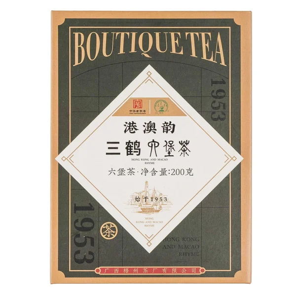 Любао Ганъао Юнь "Мелодия Гонконга и Макао", Сань Хэ, 2013 - 1