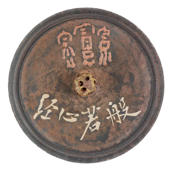 Чайница 500 мл "Чжан Цянь Бэйвэнь", цзяньшуйская керамика, мастер Гу Цзингуан - 4