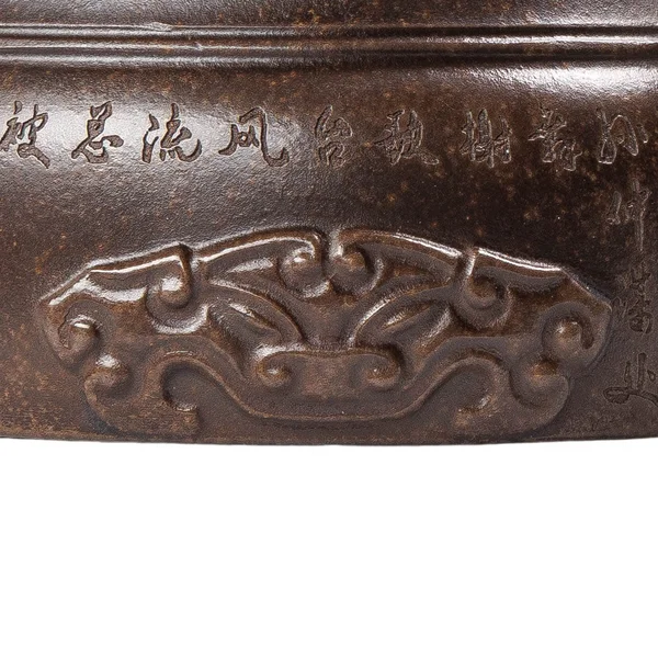 Чайник 250 мл "Счастливый лев Руи", исинская глина - 13