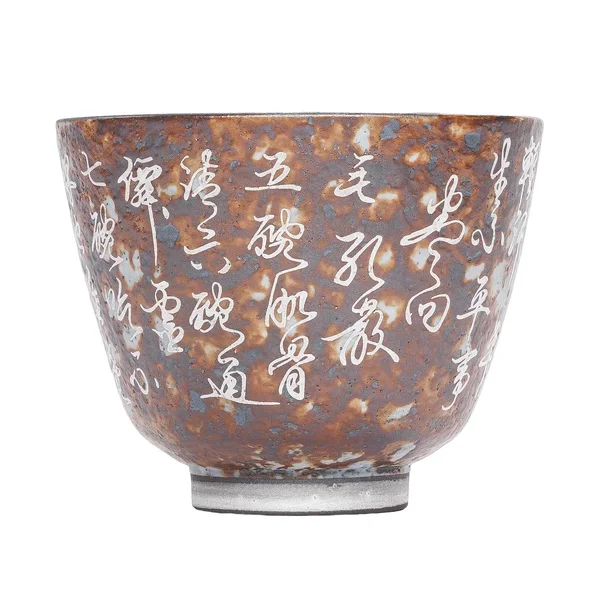 Пиала 100 мл "Каллиграфия", керамика - 1