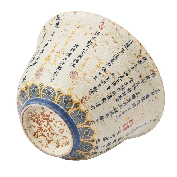 Гайвань ручної роботи "Чайна гармонія" 120 мл - 12