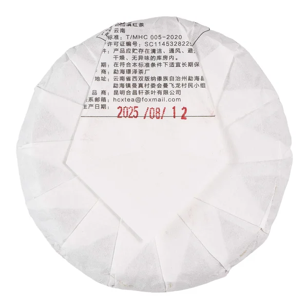 Золоті бруньки з ароматом медового персика - 12