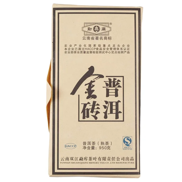 Шу пуер Менку Цзінь Чжуань - 8