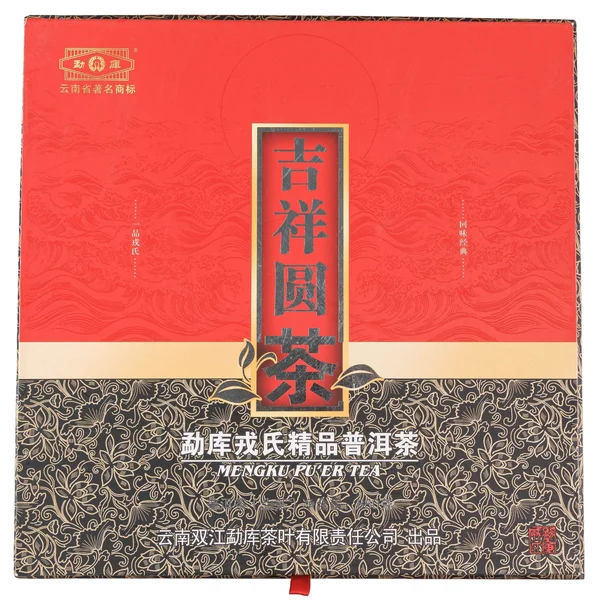 Менку Шентай "Шен с экосадов Менку", 2008 - 4