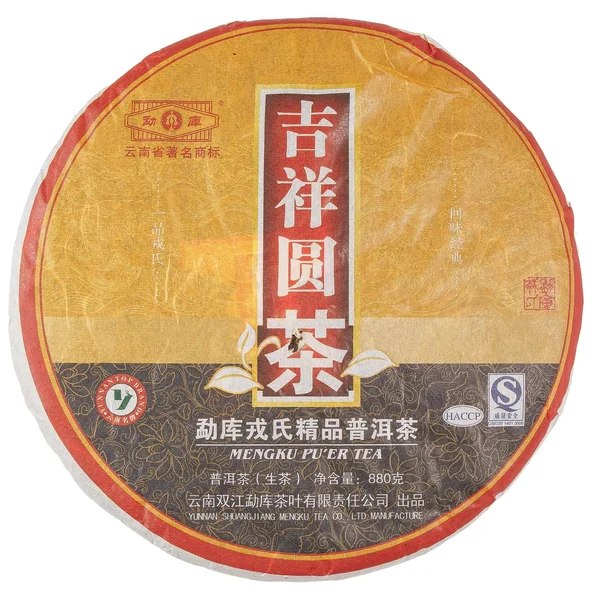 Менку Шентай "Шен с экосадов Менку", 2008 - 1