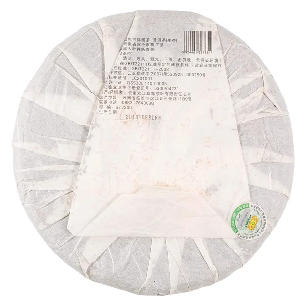 Менку Шентай "Шен с экосадов Менку", 2008 - 9