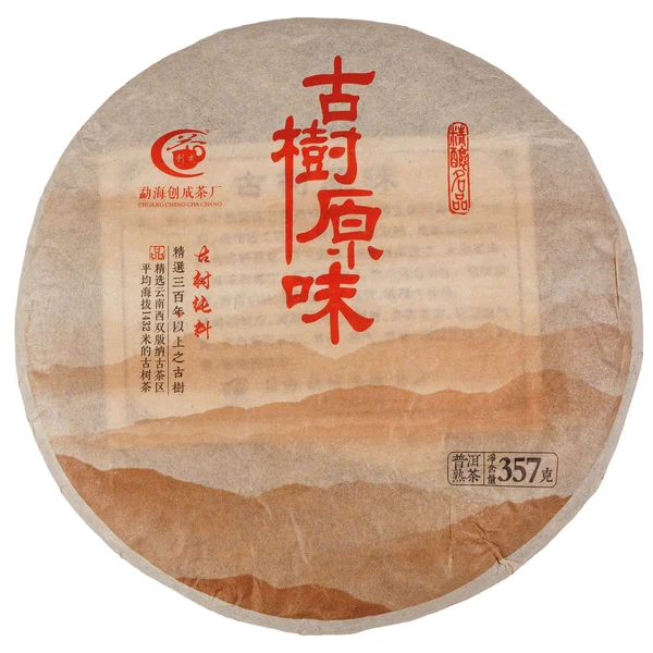 Шу Пуер Менхай "Первозданний смак древніх дерев" 2017 - 1