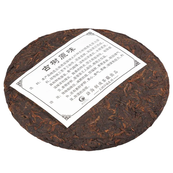 Шу Пуер Менхай "Первозданний смак древніх дерев" 2017 - 5