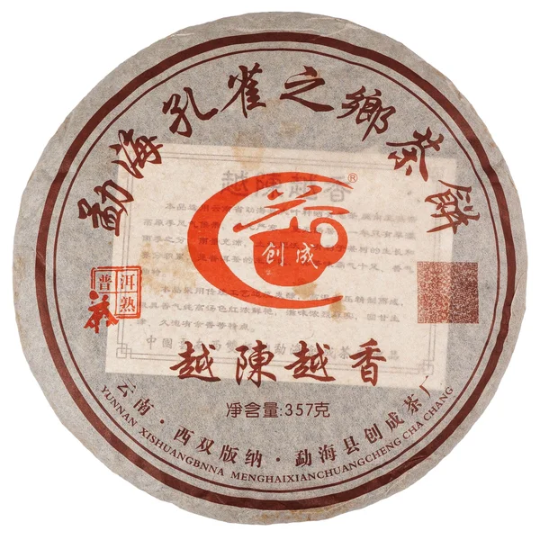 Да Шу Пуер Шу Ча - 1