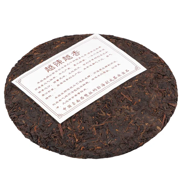 Да Шу Пуер Шу Ча - 7