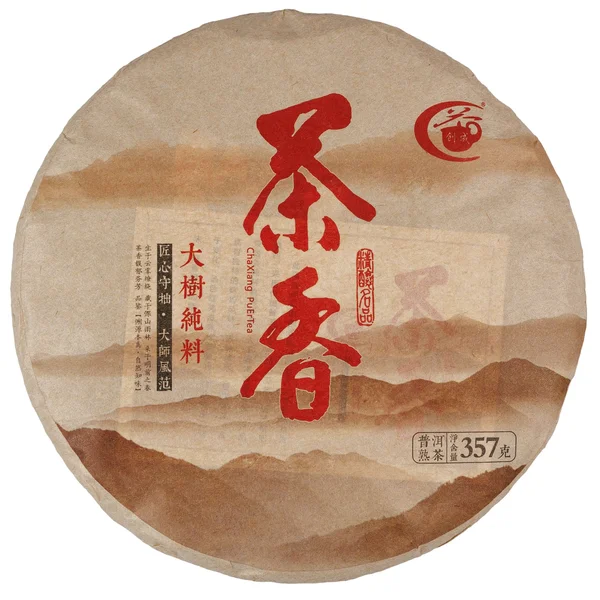 Шу Пуер Менхай "Чень Сян Я Юнь" 2017 - 1