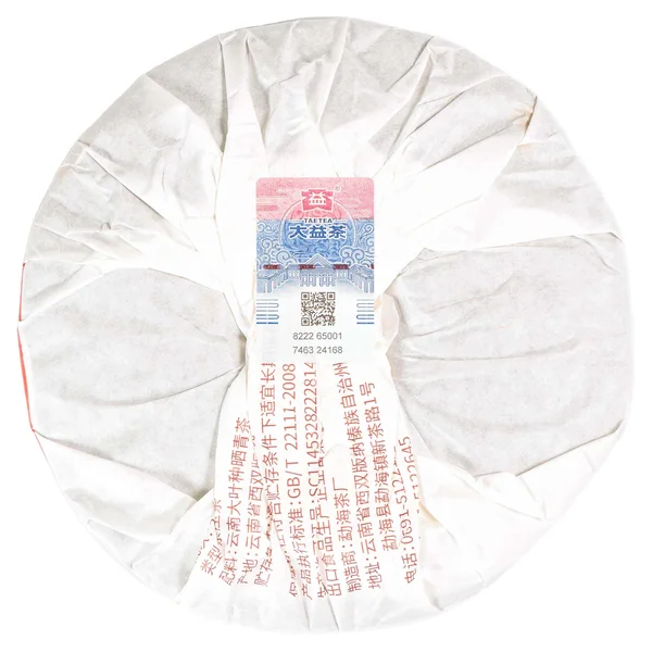 Шу пуэр "Нефритовая роса" - 11