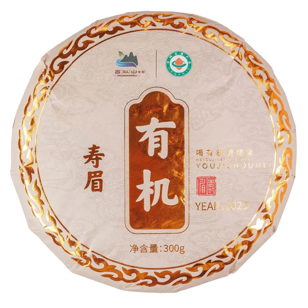 Органический белый чай Шоу Мэй - 1