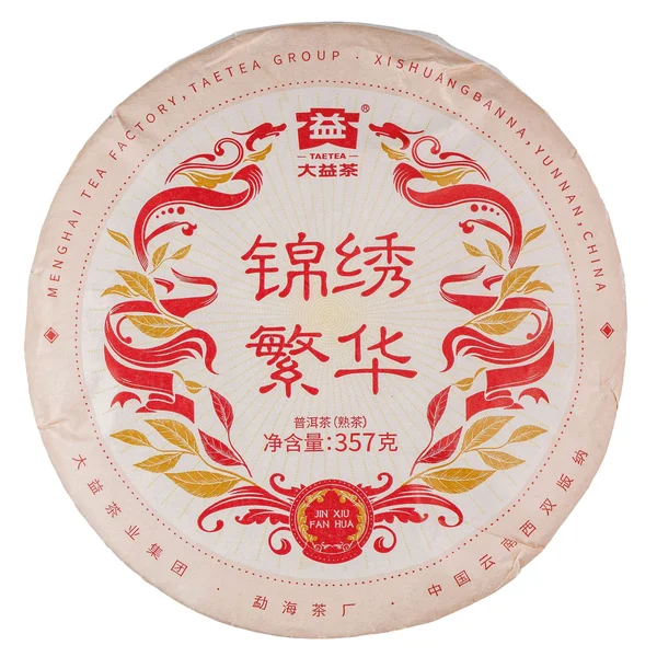 Шу пуэр «Блестящее процветание» - 1