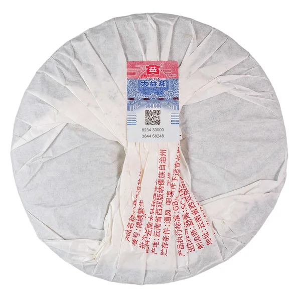 Шу пуэр «Блестящее процветание» - 2