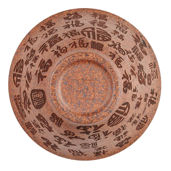 Пиала 160 мл "Иероглифы счастья" - 4