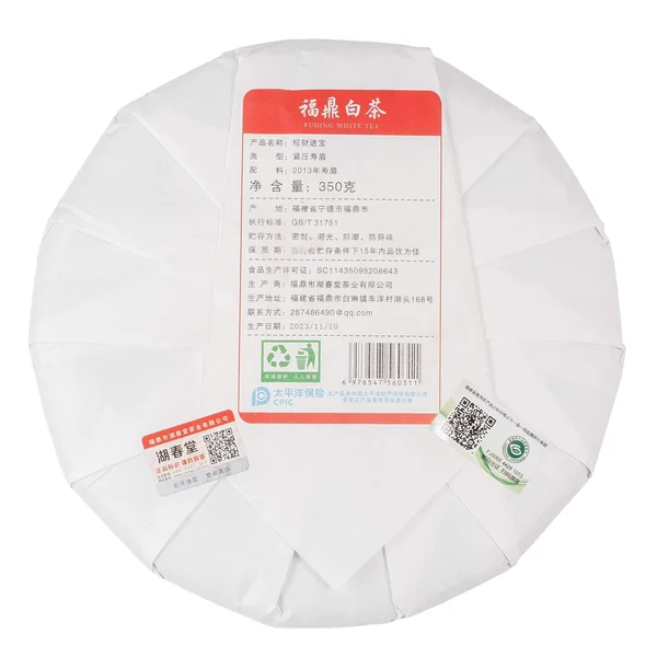 Цзиньбао Лао Шоумей "Володіти скарбом", 2013 - 10