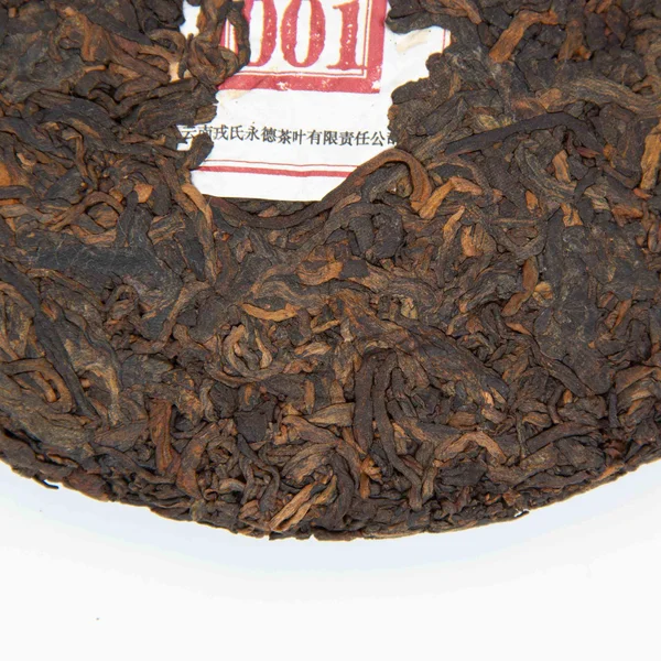 Чай Шу Пуэр Mengku Rongshi Mu Ye Chun 001 2022 года 400 г - 4