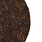 Шу Пуэр Чжун Ча «Красная печать» (CNNP) 2008 год - small image 4