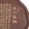Чайный пруд "Трактат о чае", цзяньшуйская керамика, мастер Гу Цзингуан - small image 7